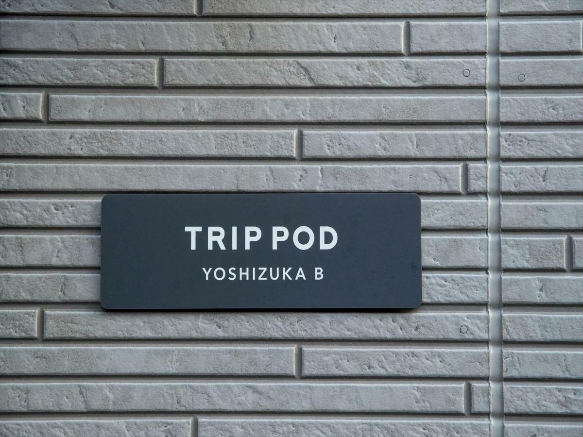 Trip Pod Yoshizuka B Apartment Fukuoka  Exterior photo